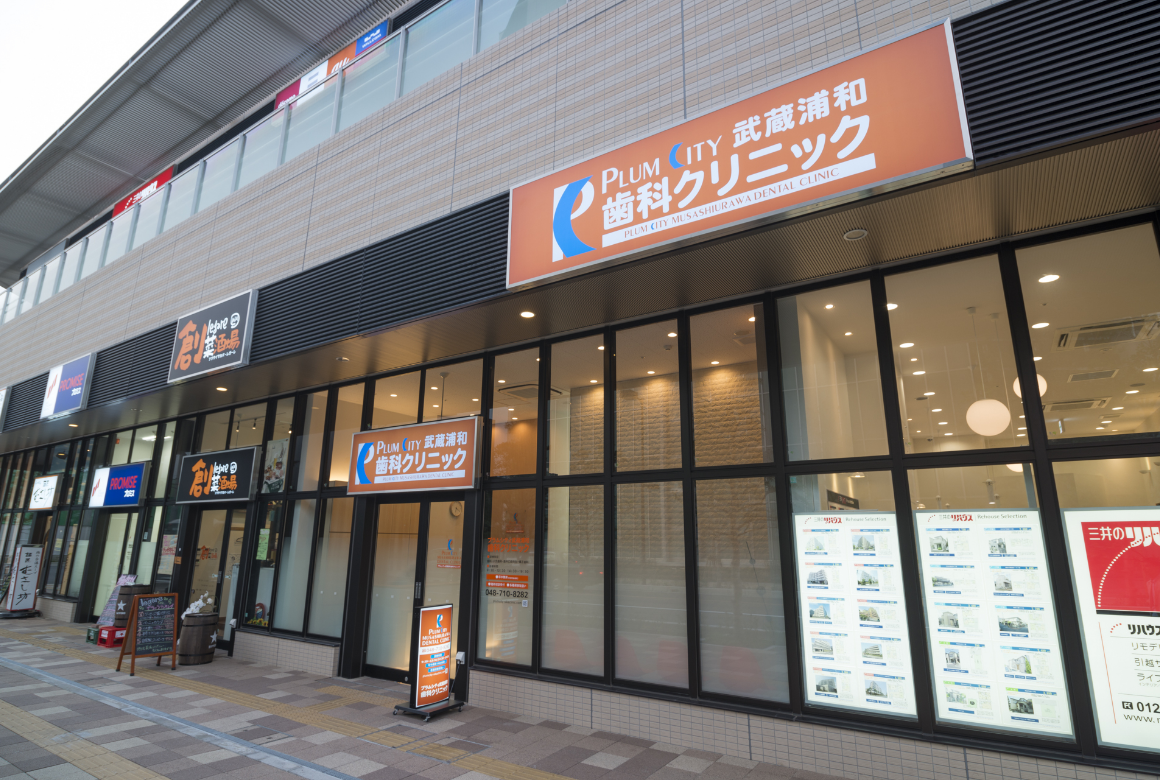 医療法人社団　因幡会 医院外観